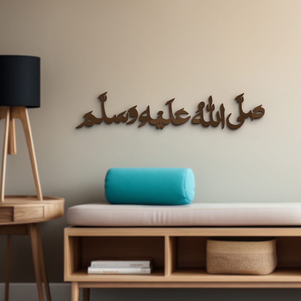 Wall decoration - Islamic Calligraphy - MS002