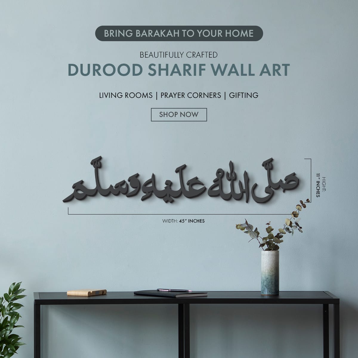 Wall decoration - Islamic Calligraphy - MS002