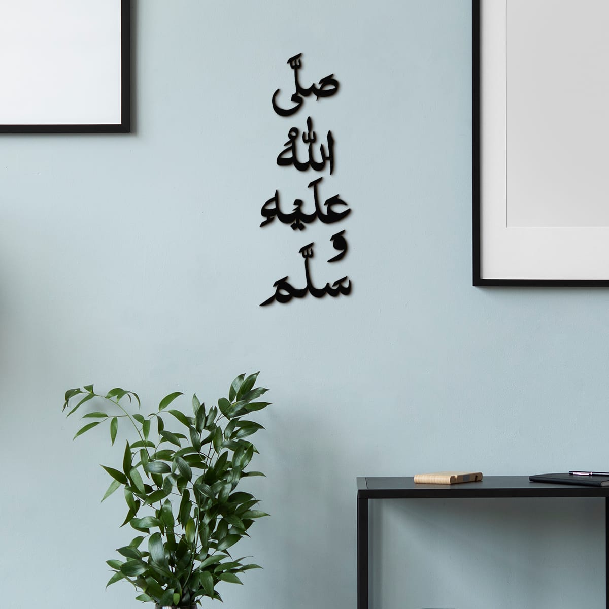 Wall decoration - Islamic Calligraphy - MS002