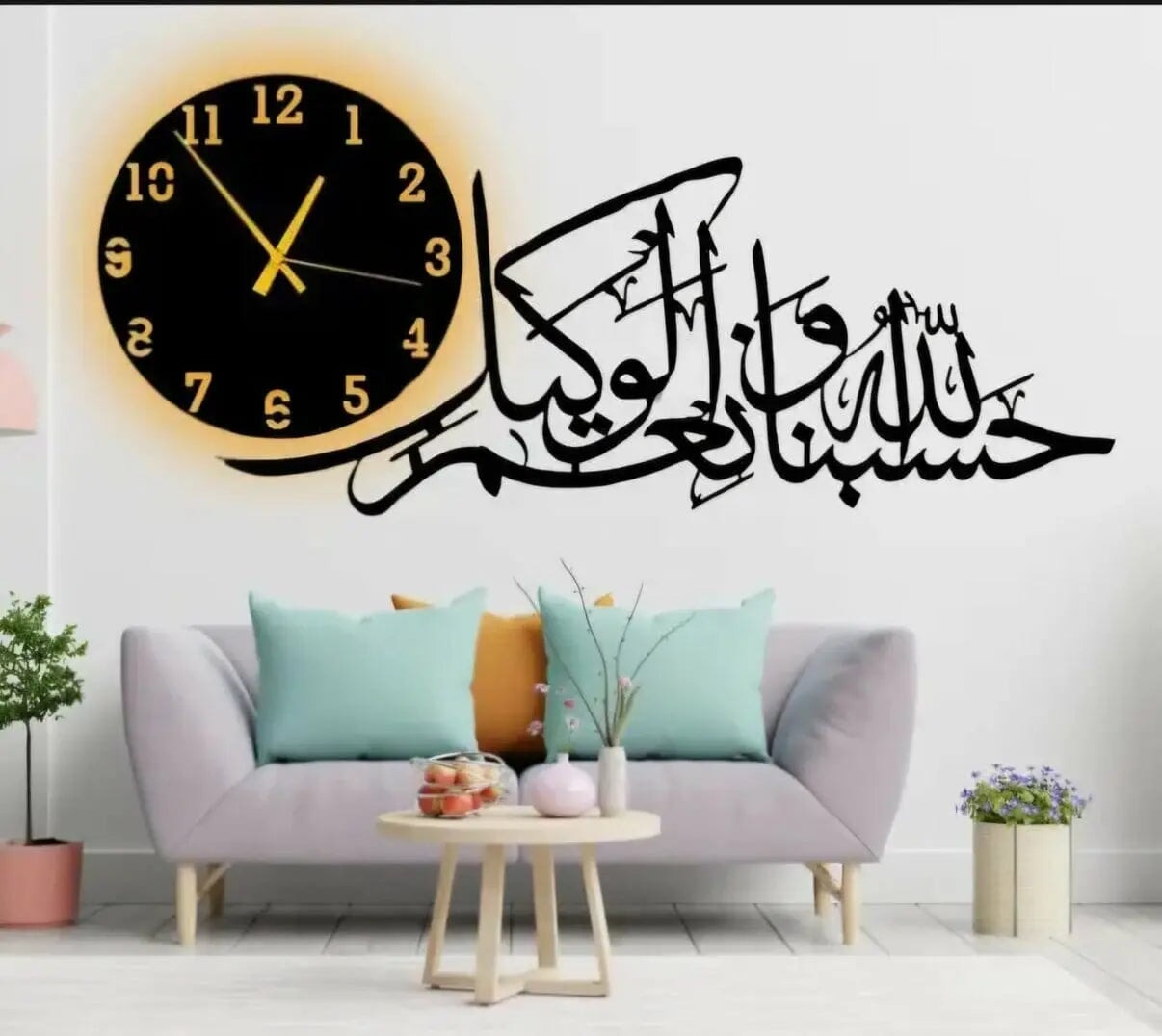 Wall decoration - Islamic Calligraphy - MS001